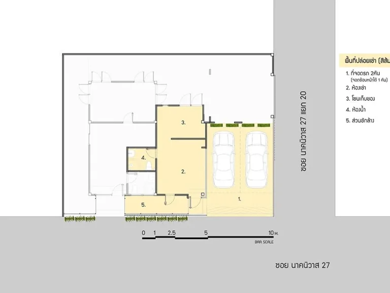 บ้านแบ่งให้เช่า ห้องหัวมุม ทำเลดี พร้อมที่จอดรถ ซอยนาคนิวาส 27 แยก 20