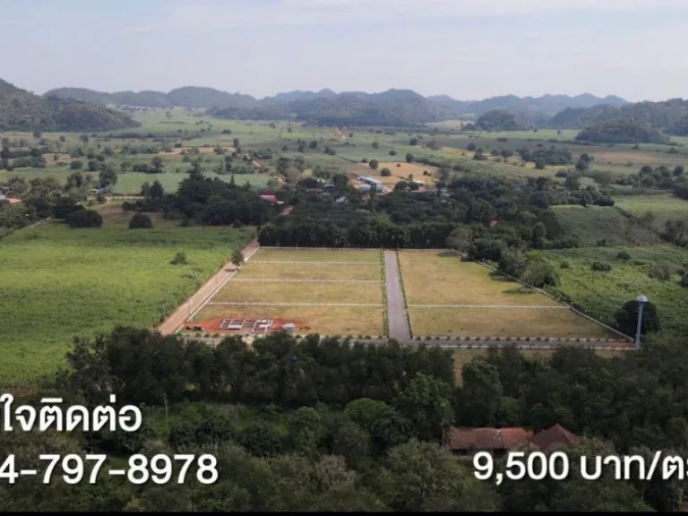 โครงการ SERENE KHAOYAI ที่ดินจัดสรรเขาใหญ่ แบ่งขายพร้อมบริการออกแบบสร้างบ้าน ครบ จบ ในที่เดียว