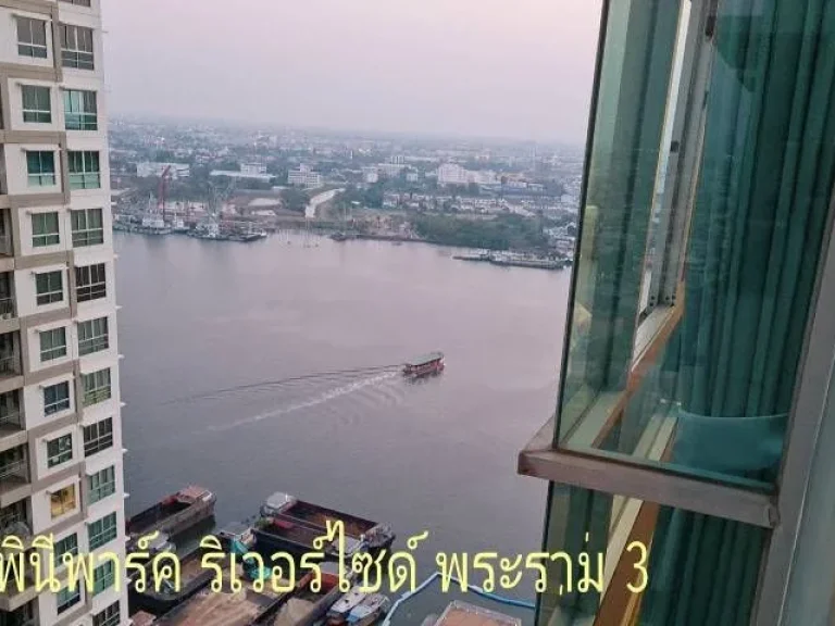 Condo Lumpini Park Riverside Rama 3 ลุมพินี พาร์ค ริเวอร์ไซด์ พระราม 3