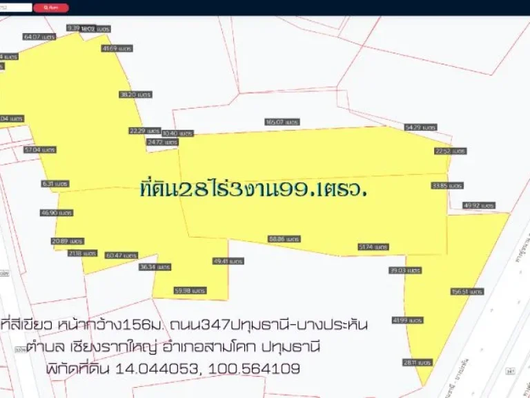 ขายที่ดิน29ไร่ หน้ากว้าง156ม ติดถนน347ปทุมธานี-บางปะหัน กม3 ตเชียงรากใหญ่ อสามโคก จปทุมธานี