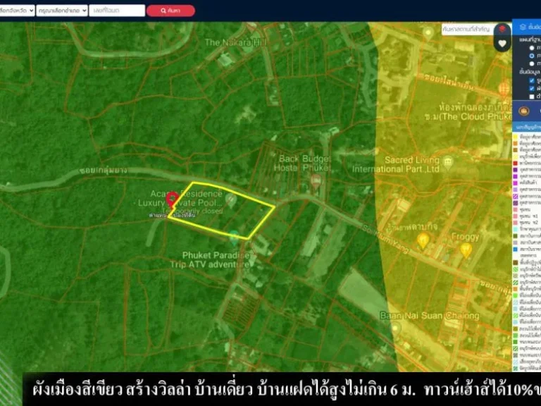 ที่ดินเปล่า กึ่งซีวิว ซกลุ่มยาง 7-2-41ไร่ เอกสารสิทธิ์เป็นโฉนด