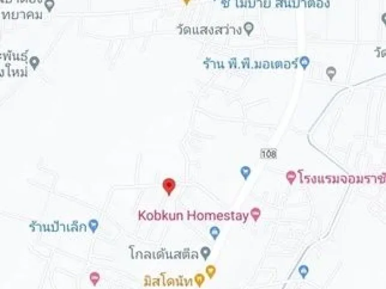 ขายที่ดินพร้อมบ้าน 2 งาน 55 ตรว ตบ้านกลางอสันป่าตอง เชียงใหม่