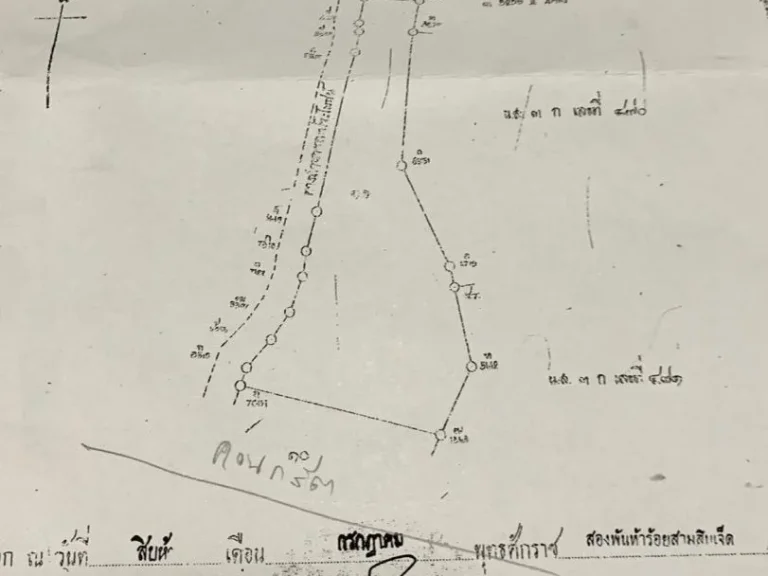 ขายที่ดิน 89ไร่ 3 งาน ผังสีเหลือง หนองไผ่แก้ว บ้านบึง ชลบุรี