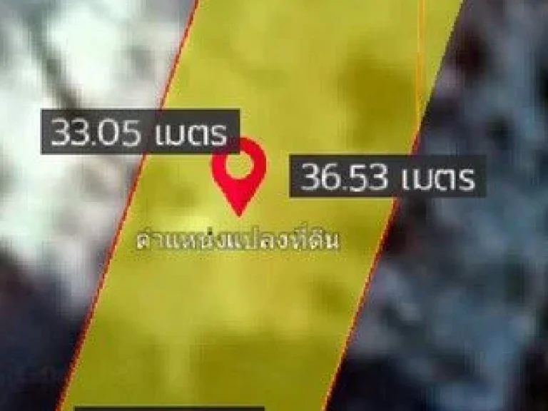 ขายที่ดินถมแล้วสูงกว่าถนน 128 ตารางวา ห่างจากอนุสาวรีย์สุนทรภู่ 400 m ตกร่ำ อแกลง จระยอง