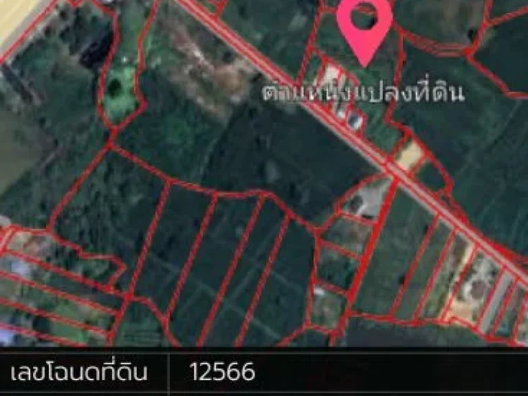 ขายที่ดินเปล่า4ไร่3งานขายยกแปลง9000000บาทตำแหน่งที่ดิน ตำบลตลิ่งชัน อำเภอเมือง จังหวัดสระบุรี