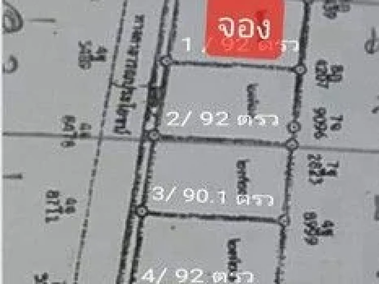 ที่ดินเปล่าทำเลดีมาก เหมาะสำหรับที่พักอาศัยใกล้ถนนหลักหลายเส้น ถนนสุขุมวิท ถนนข้าวหลาม