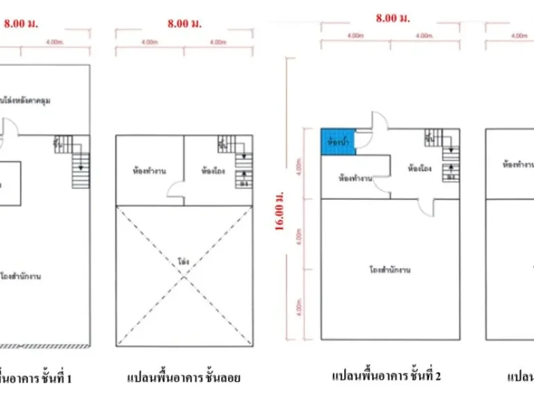 ขายด่วน ที่ดินพร้อมอาคาร 3 ชั้น 2 คูหา อสันป่าตอง จเชียงใหม่