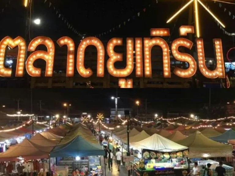 ที่ดินแปลงหัวมุมเทศบาลเมืองศรีสะเกษ ใกล้ตลาดยูเทิร์น