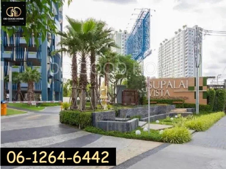 ประกาศขายคอนโด ศุภาลัยวิสต้า แยกติวานนท์ Condo Supalai Vista Tiwanon