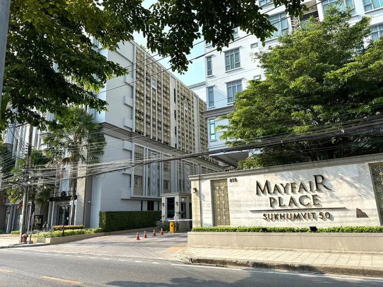 ขาย Condo Mayfair Place Sukhumvit 50 ชั้น4 เฟอร์นิเจอร์ครบ ใกล้ BTSอ่อนนุช