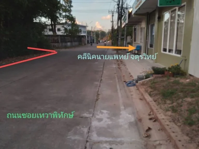 ขายหรือเช่าระยะยาว ที่ดินเปล่าเทศบาลเมืองศรีสะเกษ ใกล้ตลาดยูเทิร์น