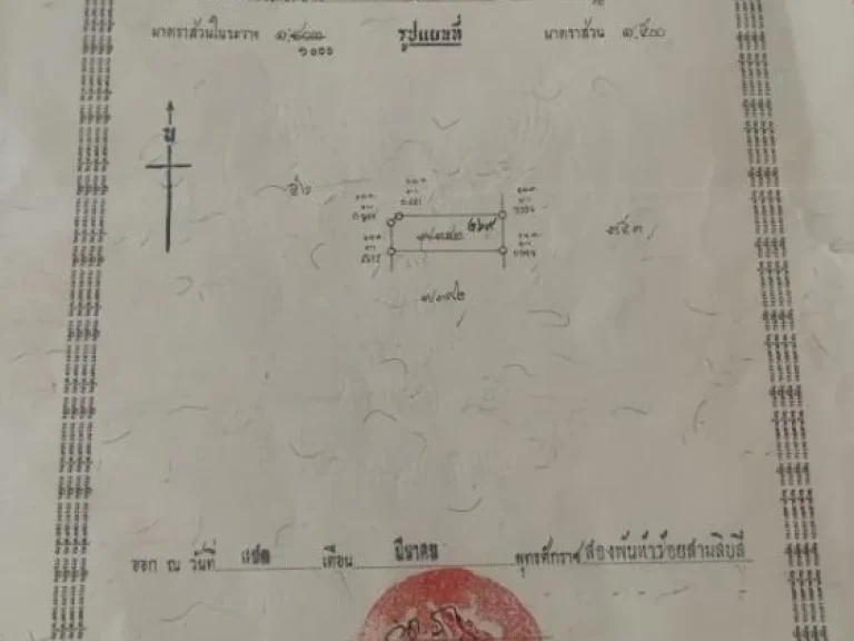 ขายตึกแถว 4ชั้นครึ่ง 19ตรว ห้องมุม ใกล้ MRT เดอะมอลล์บางแค จอดรถได้ 4คัน