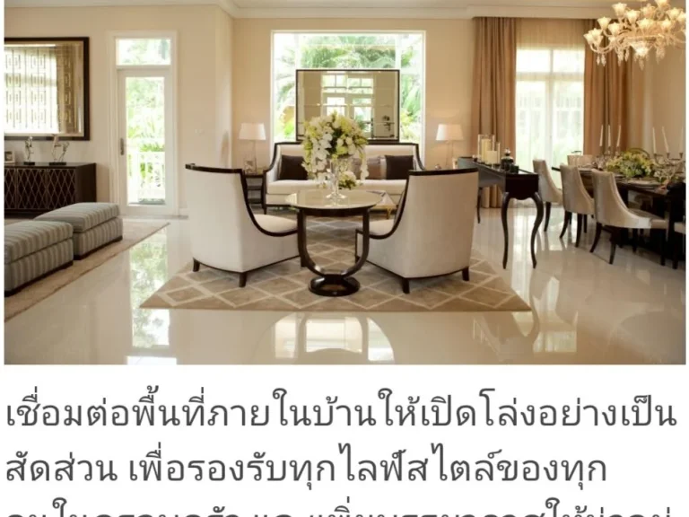 The royal recidence เกษตรนวมินทร์ บ้านเดี่ยว มีสไตล์ สงบ สวย น่าอยู่ 