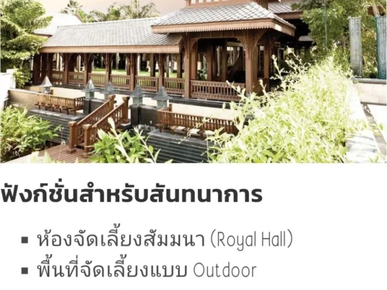 The royal recidence เกษตรนวมินทร์ บ้านเดี่ยว มีสไตล์ สงบ สวย น่าอยู่ 