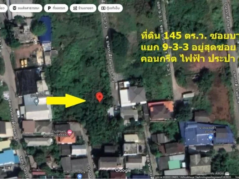 ขายที่ดินเปล่า 145 ตรว บางกระดี่ 1 แยก 9-3-3 ถนน พระราม 2 แขวงแสมดำ เขต บางขุนเทียน กรุงเทพ ใกล้เซ็นทรัล พระราม 2