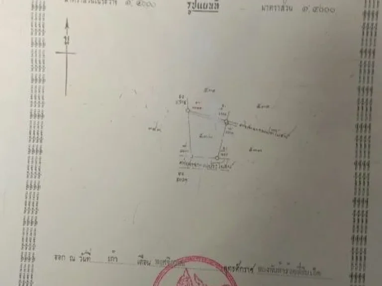 ขายที่ดิน แถวคลองขุด ตาขัน บ้านค่าย ระยอง เนื้อที่4ไร่1งาน 46ตรว เจ้าของขายเอง ถมสูงราคา 10000000บาทม