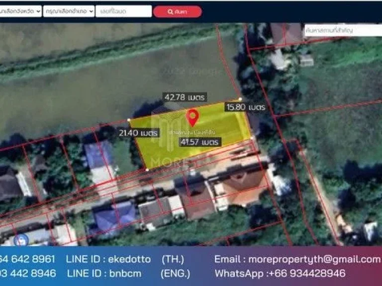 More-101LS ขายที่ดินใกล้แยกแม่กวง 234 ตรว ตสันพระเนตร อสันทราย จเชียงใหม่