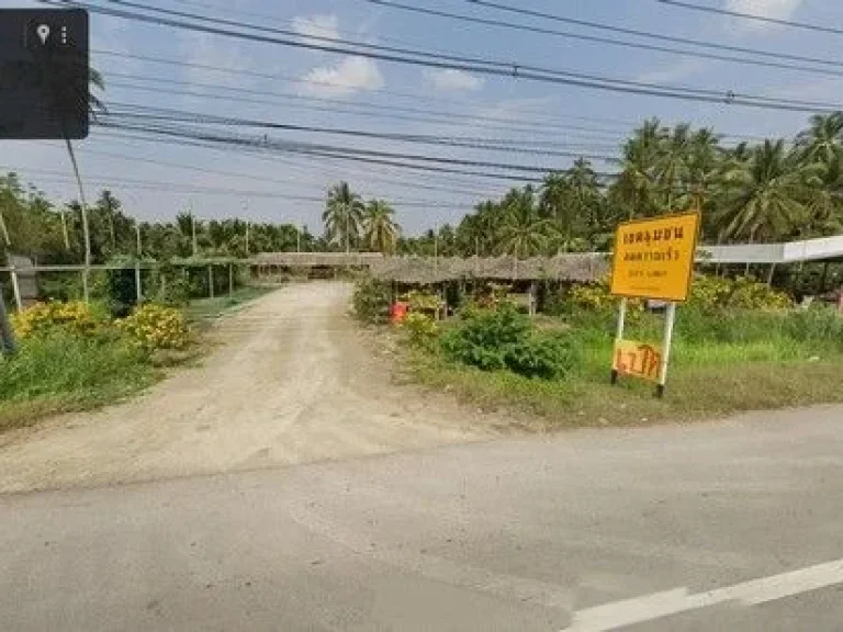 ขายที่ดินโฉนด ติดถนนหลวง 325 เนื้อที่ 1 ไร่ ออัมพวา จสมุทรสงคราม