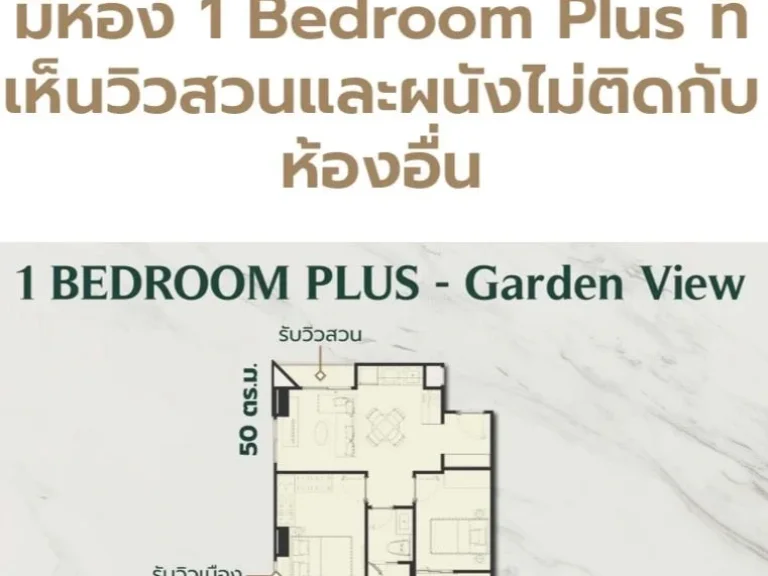 ขาย ดาวน์ The Crest Park Residences เจ้าของขายเอง ราคาต่อรองได้