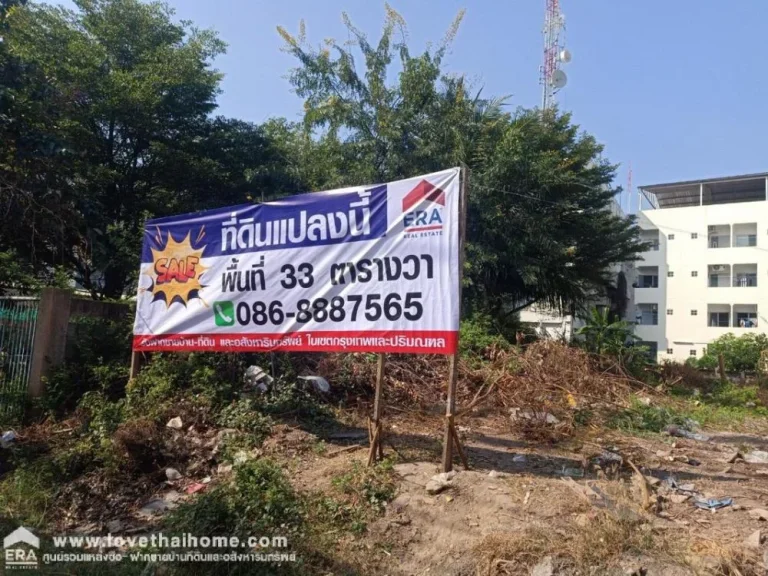 ขายที่ดินคลองหนึ่ง ติดถนนพหลโยธิน ขาออก พื้นที่33ตรว ขาย29ล้านบาท ทำเลติดถนน สามารถต่อยอดทำธุรกิจได้หลากหลาย ขายถูกตามราคาประเมินของกรมที่ดิน