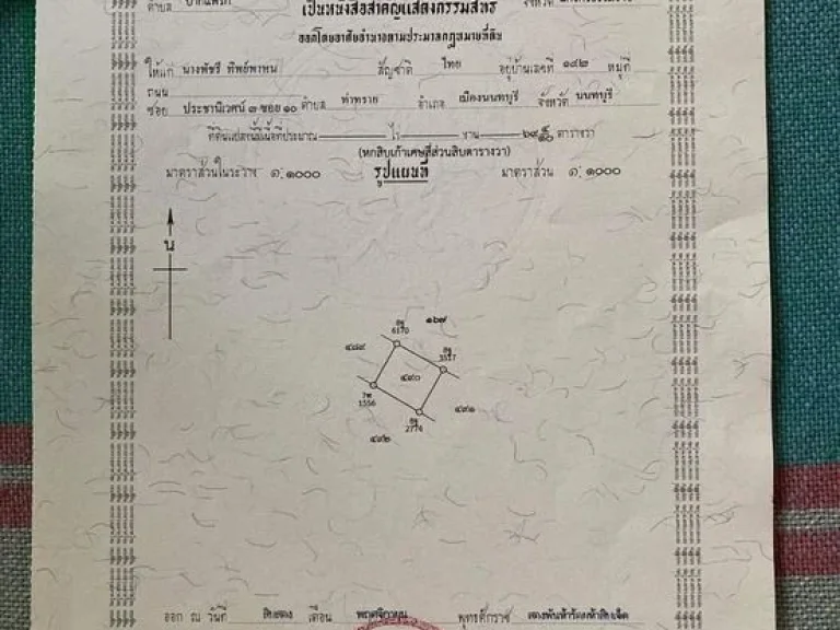 ขายด่วนบ้านชั้นเดียว 2ห้องนอน 2ห้องน้ำ มีห้องรับแขก ห้องครัว