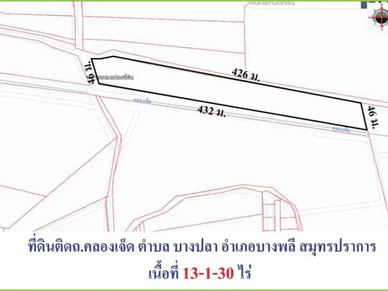 ขายที่ดินบนถนนคลองส่งน้ำ คลอง 5 วัดชัยมงคล บางปลา บางพลี