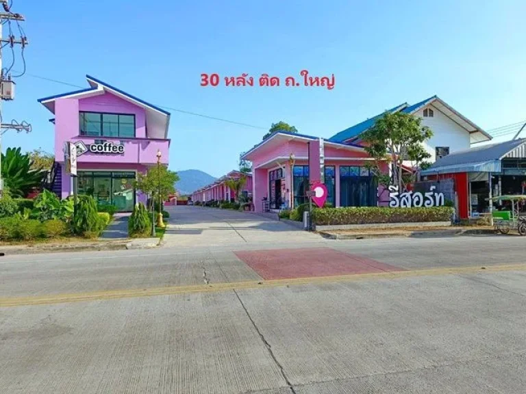 ท่าเรือเพ ขนาดเกือบ 2 ไร่ รีสอร์ทใหม่ หาดแม่รำพึง ทั้งโครงการ