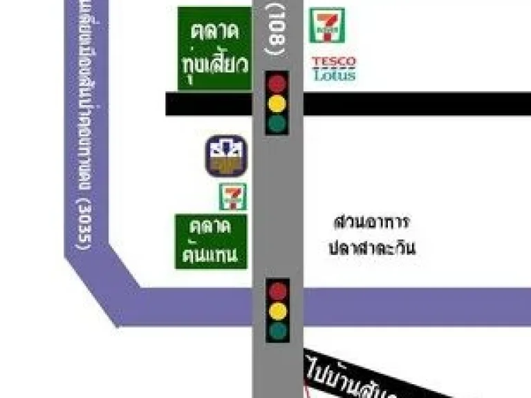 ขายที่ดินจัดสรร 4แปลง ละ 1งาน เริ่ม 279000บาท ถนน ไฟฟ้า