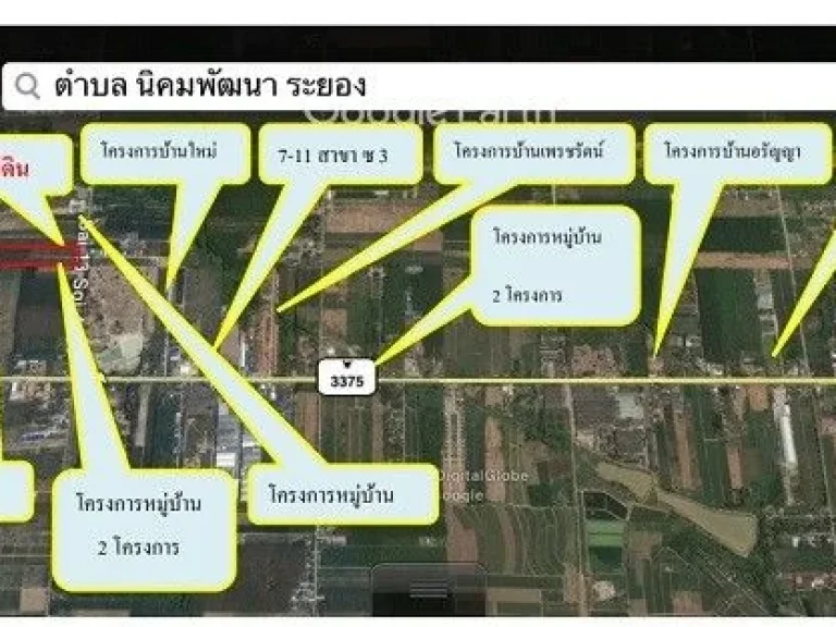 ขายด่วน ที่ดิน 21 ไร่ ราคาถูกมาก บนเนินสูง อนิคมพัฒนา