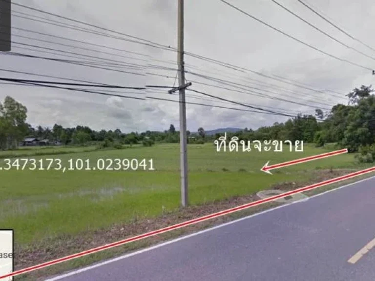 ขายที่ดิน 13-3-28ไร่ ติดถนน88 เมตร ตรงข้ามอบตคลองเรือ อ