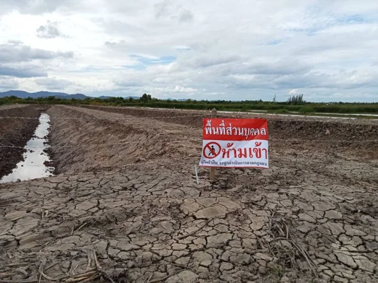 ขายที่ดินร่องสวนเกษตรน้ำท่าอุดมสมบูรณ์ ติดคลองส่งน้ำ เนื้อที่