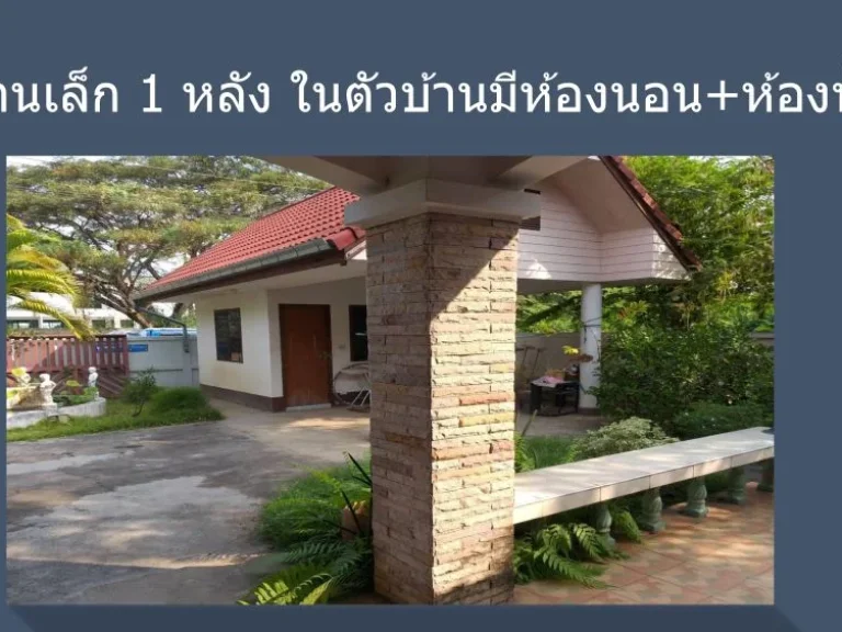 ขายบ้านสวย ในตัวเมือง จเชียงใหม่ เจ้าของขายเอง สภาพพร้อมอยู่