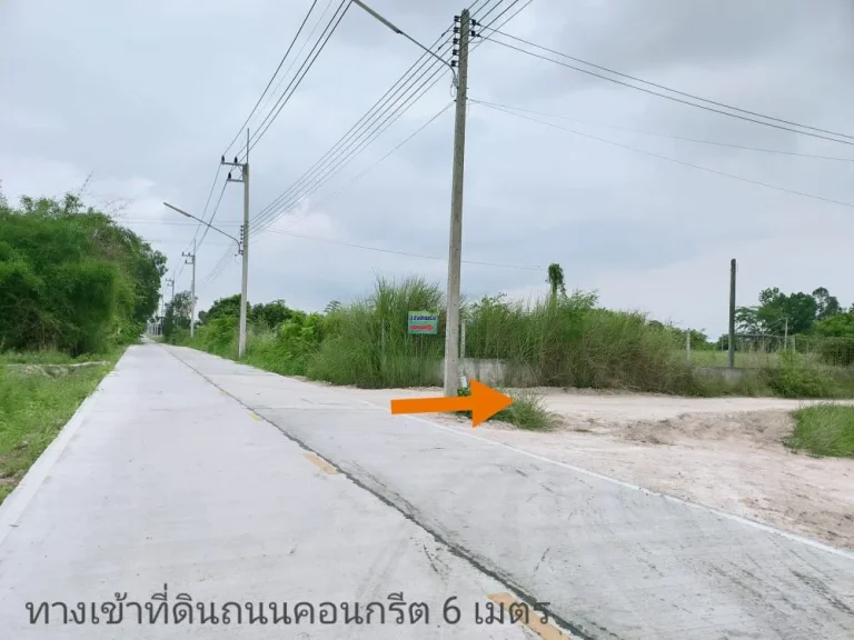 ขายที่ดินชลบุรี ติดถนนสาธารณะ2ด้าน เนื้อที่ 3 ไร่