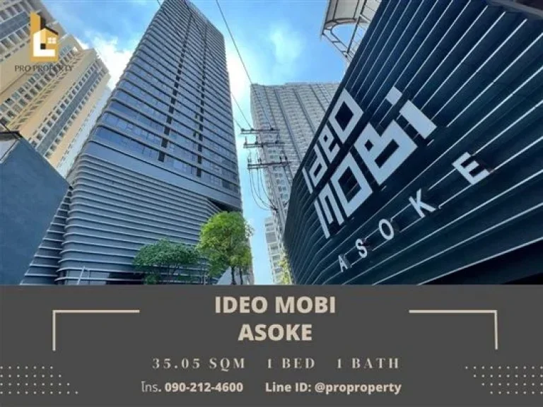 ขายคอนโด ไอดีโอ โมบิ - อโศก Ideo Mobi - Asoke ใกล้ มศว