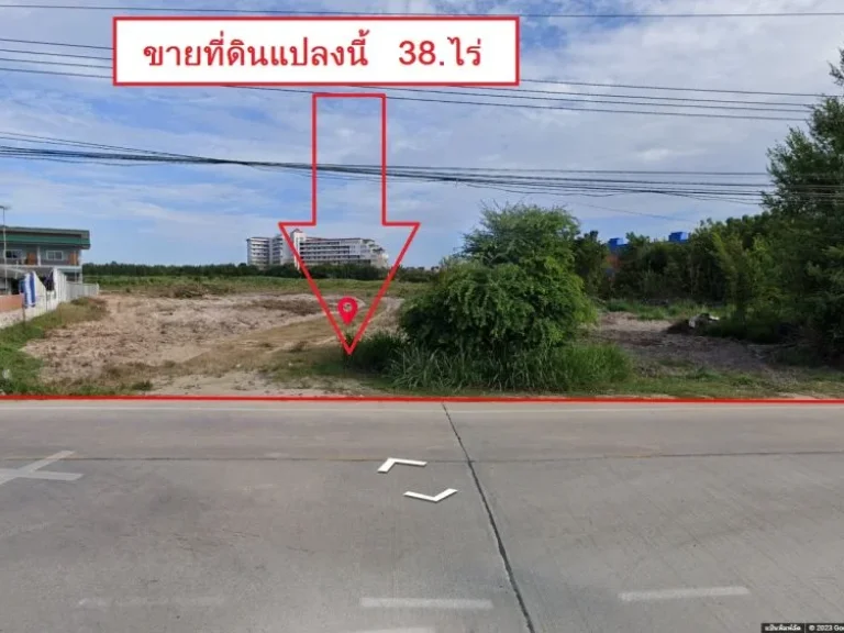 ขายที่ดินทำเลทอง เนื้อที่ 38ไร่ ถนน พลา ติดถนน3ด้าน ตพลา