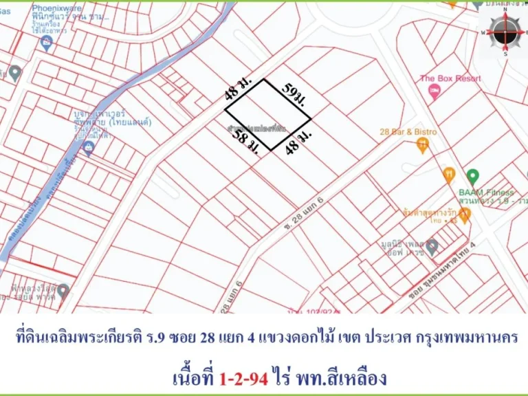 ที่ดินบนถนนเฉลิมพระเกียรติ ร9 ซอย 28 ประเวศ กทม เนื้อที่