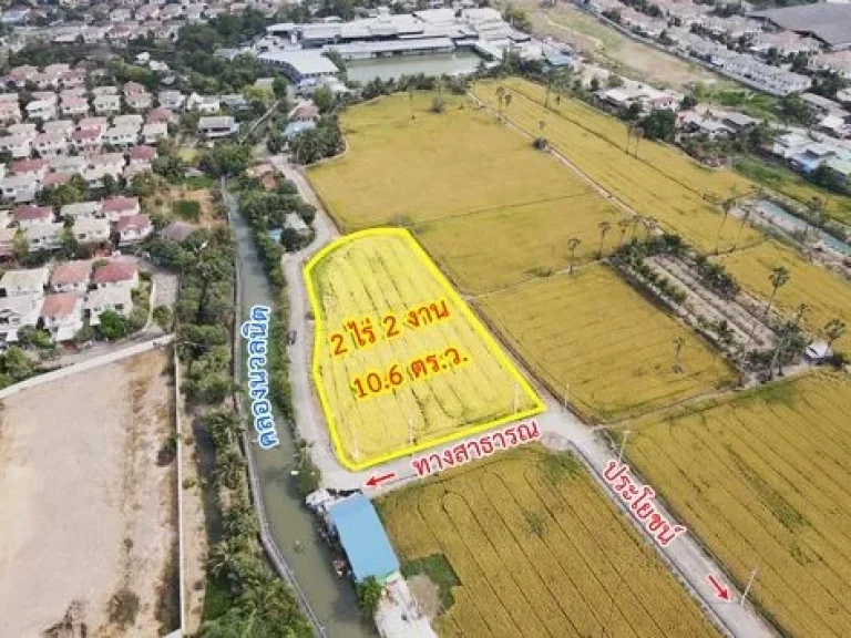 ขายที่ดิน แปลงมุม ถนน 345 บางคูวัด ปทุมธานี