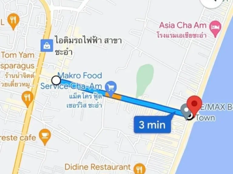 ขายที่ดิน ชะอำ ติดถนนราธิป เนื้อที่ 1 ไร่ 51 ตารางวา