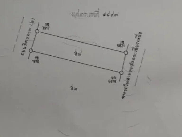 ขายที่ดินถนนมิตรภาพ เนื้อที่ 6 ไร่ ตำบลบ้านไผ่ อำเภอบ้านไผ่