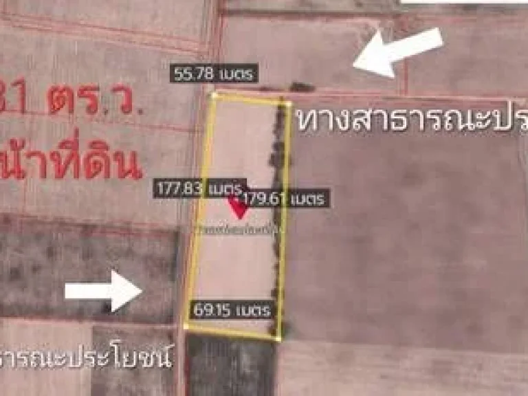 ขายที่ดินอห้วยกระเจา กาญจนบุรีพื้นที่ 7-0-31 ไร่