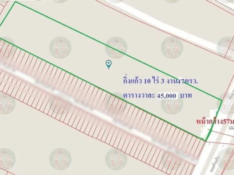 ขายที่ดินผังแดง ติดถนนกิ่งแก้ว บางพลี จสมุทรปราการ