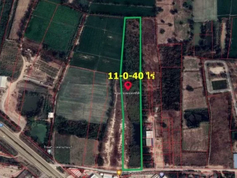 ขายที่ดินเปล่า 11-0-40 ไร่ ตสลกบาตร อขาณุวรลักษบุรี