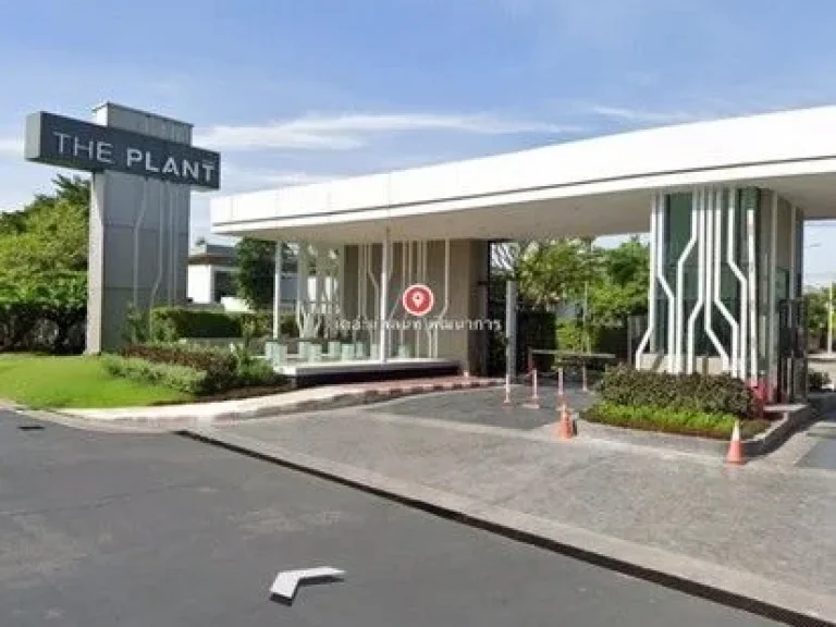 ขายบ้านเดี่ยว เดอะ แพลนท์ พัฒนาการ The Plant Pattanakarn 58