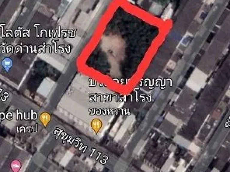 ขาย ที่ดินเปล่า ซอย ด่านสำโรง58 ขนาด 412 ตรว ไม่รวม โกดัง