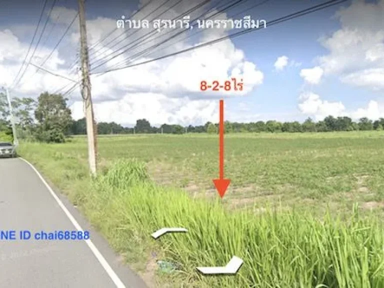 ขายที่ดินติดถนนเลียบคลองชลประทาน ถนนคลองส่งน้ำ เนื้อที่