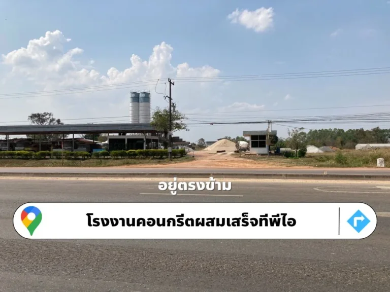 ขาย ที่ดิน135ไร่ เหมาะสร้างปั๊มน้ำมัน หรือบ้านจัดสรร