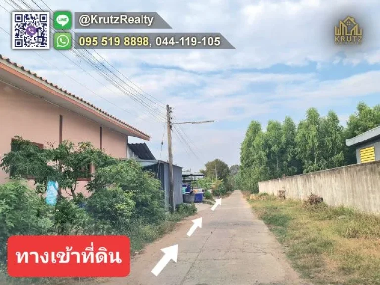 ขายด่วน ที่ดิน 17 ไร่ 72 ตรว ตนิคม อสตึก จบุรีรัมย์