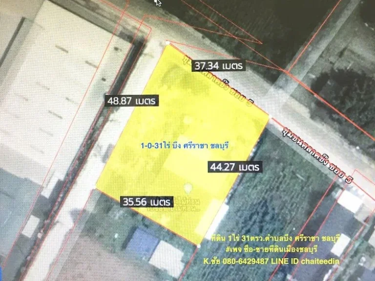 ขายที่ดินใกล้นิคมปิ่นทอง 12 ใกล้ตลาดวรกิจ เนื้อที่ 1-0-31ไร่