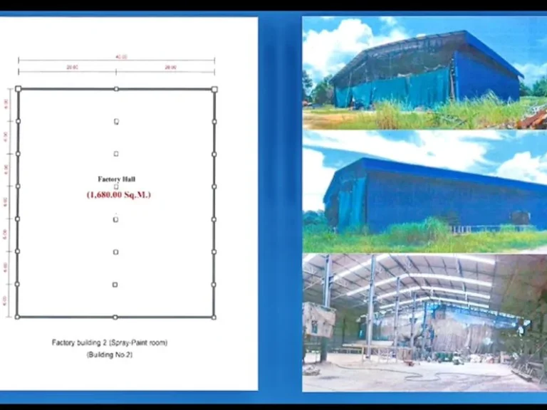 ขายโกดังกับบ้านพัก ตมาบข่า อนิคมพัฒนา จระยอง 24-1-57 ไร่