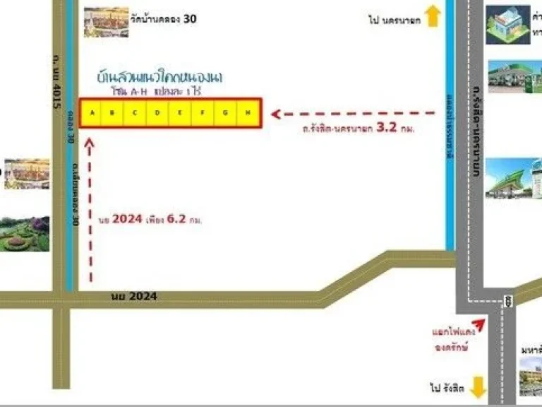 ให้เช่าบ้านเดี่ยว ใกล้ ตลาดออเงิน เพลินนารี่มอลล์